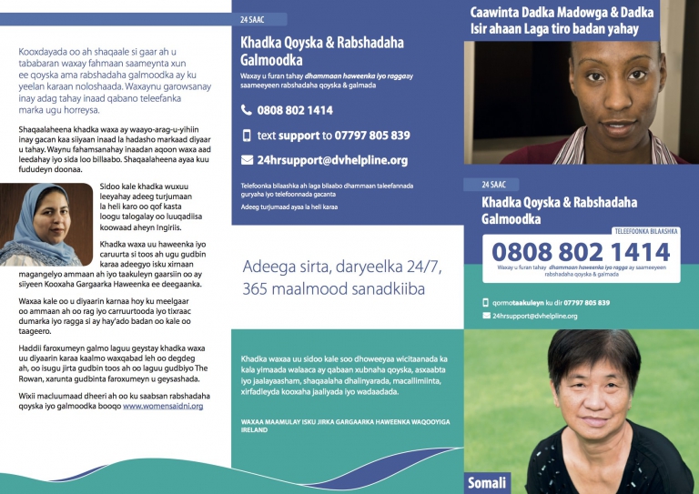 Somali Helpline Leaflet